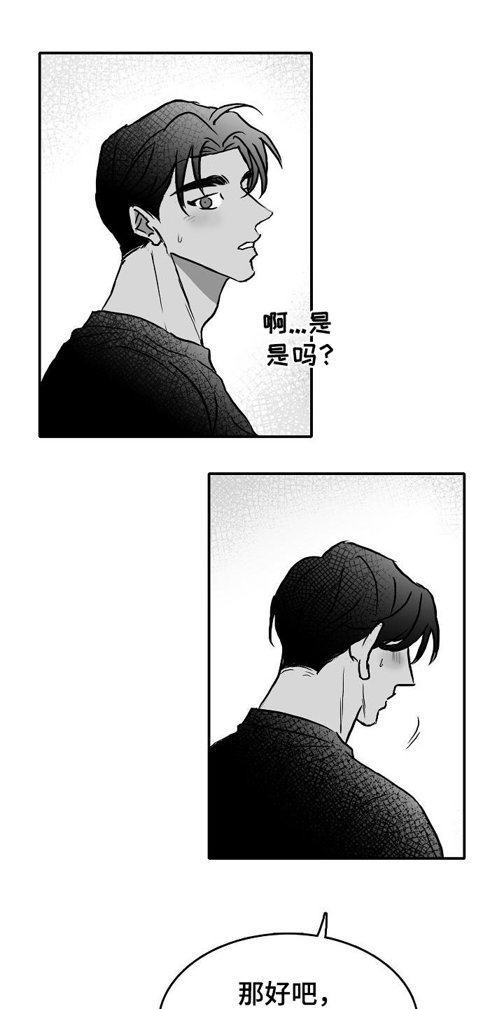 第39话20