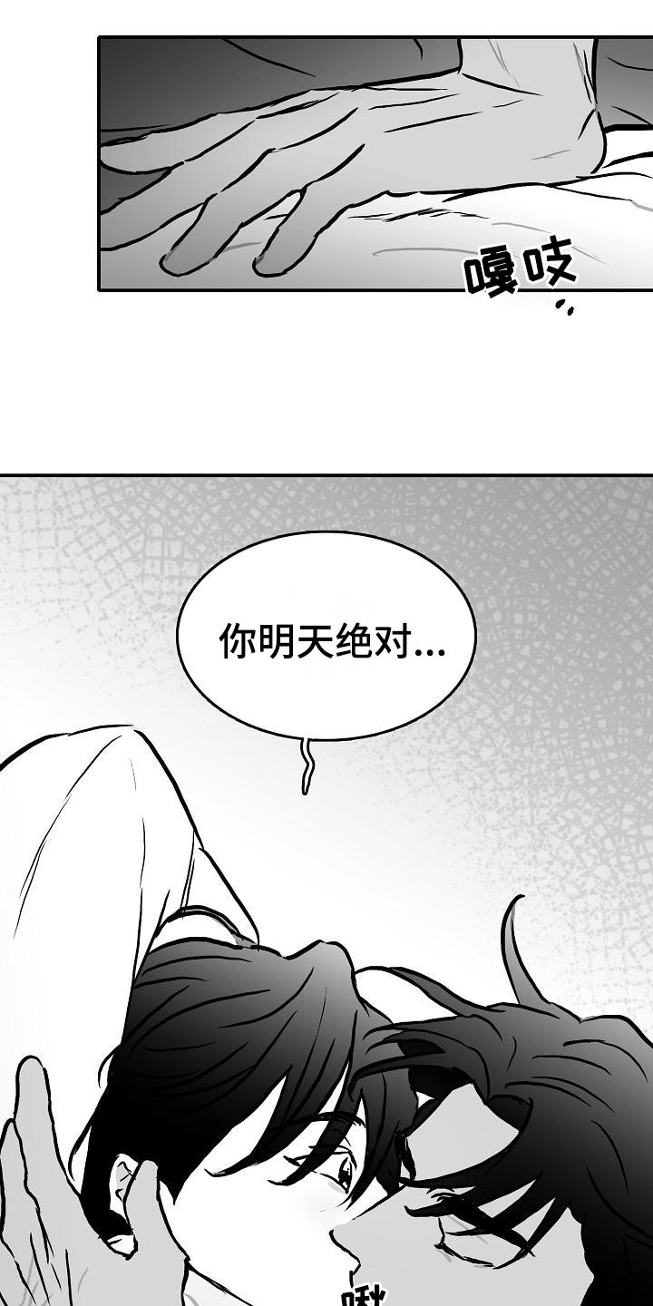 第39话30