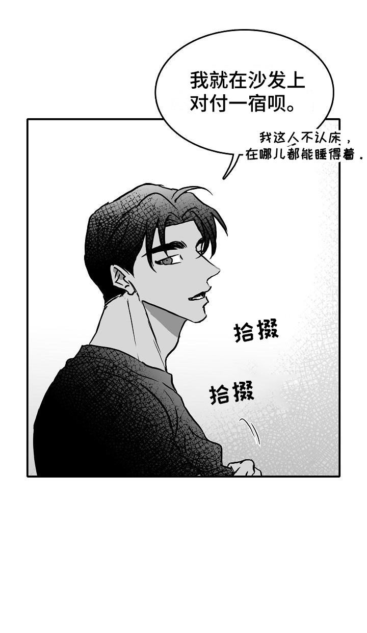 第39话18
