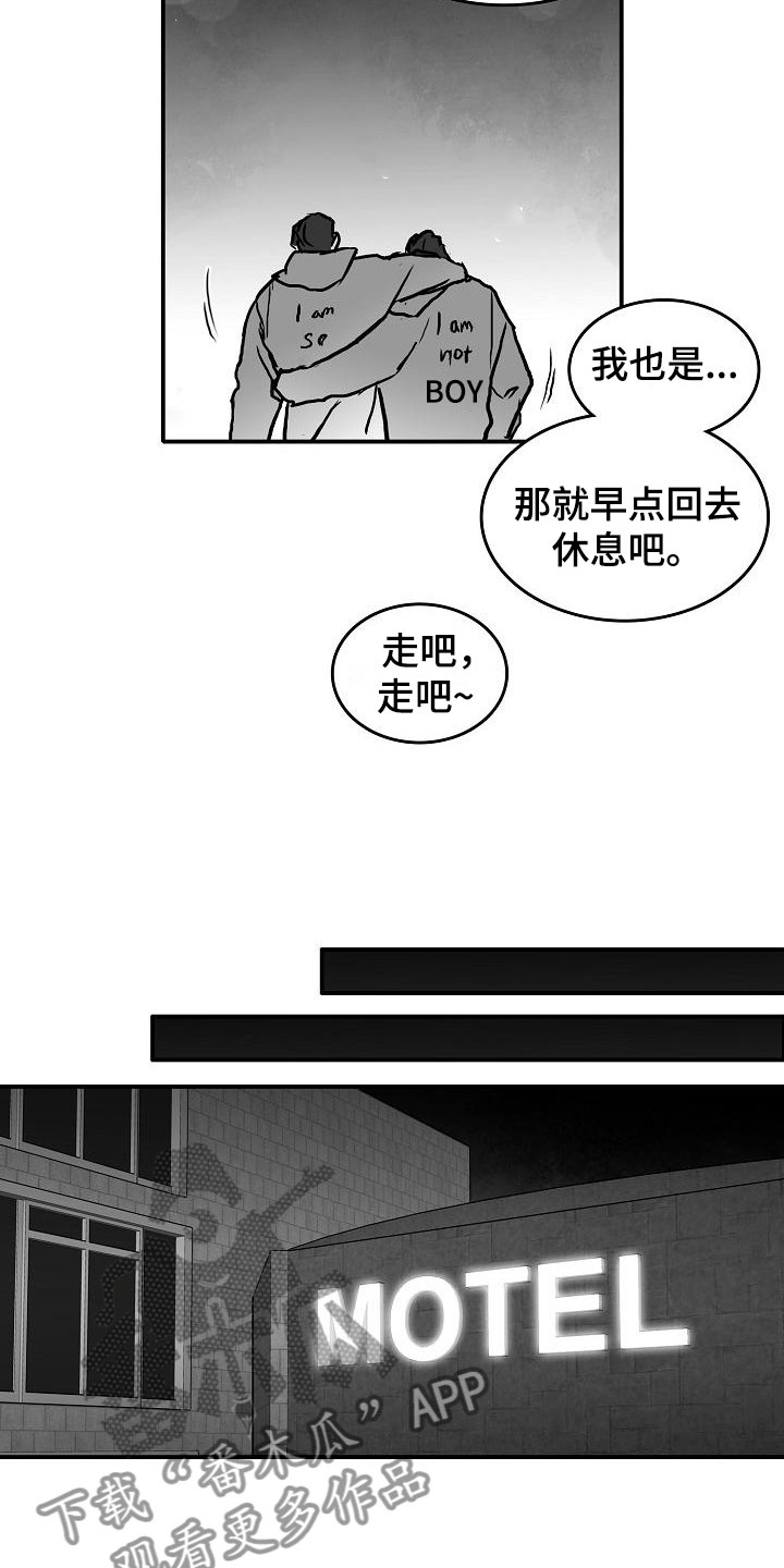 第39话5