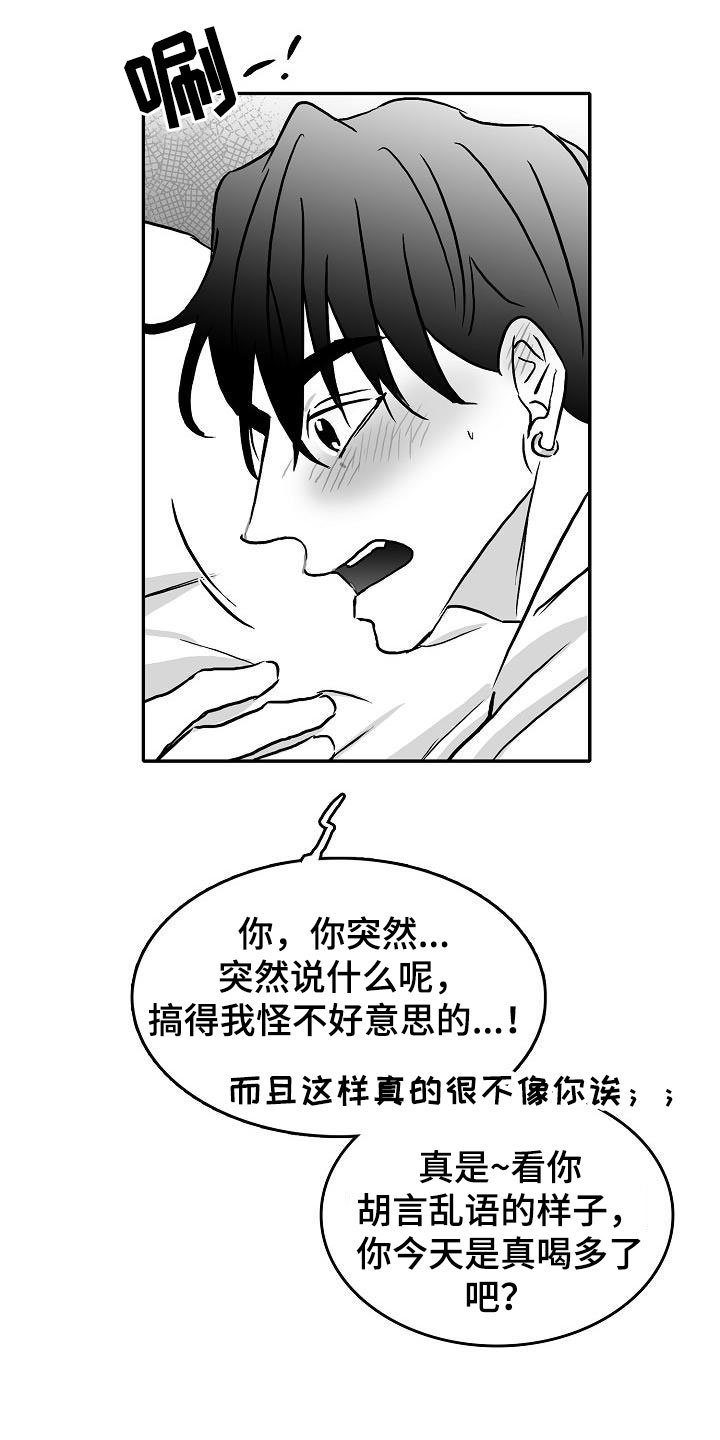 第39话29