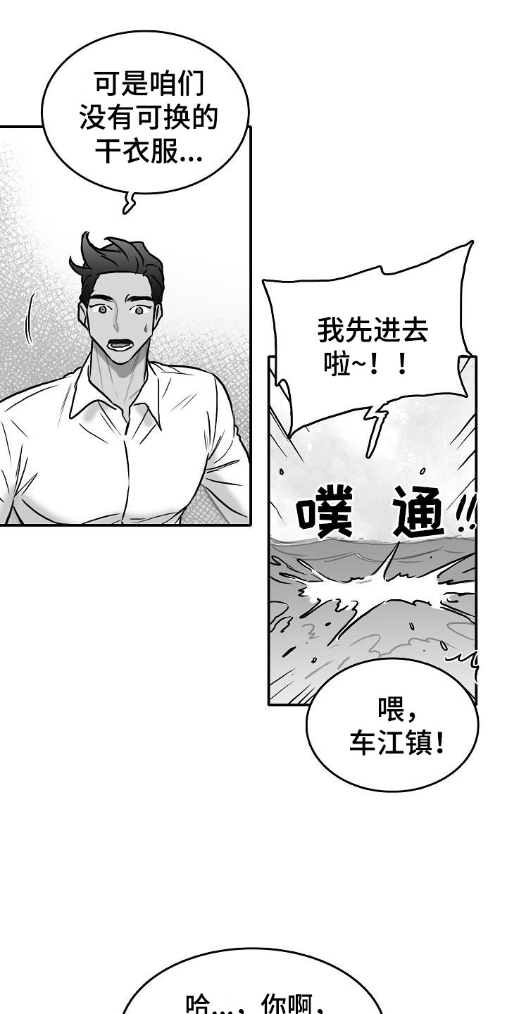 第38话10