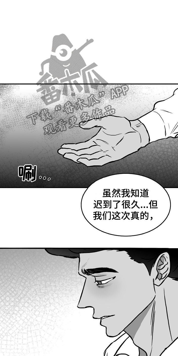第37话15