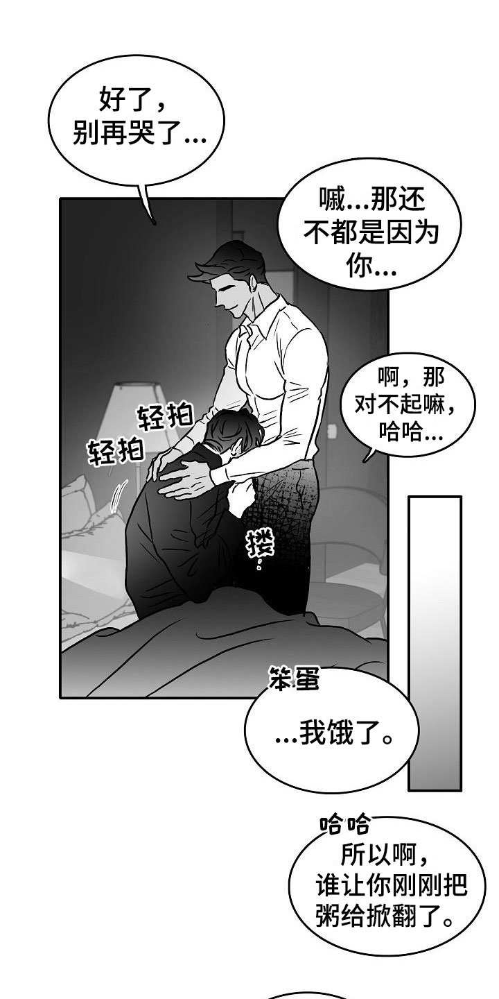 第37话20