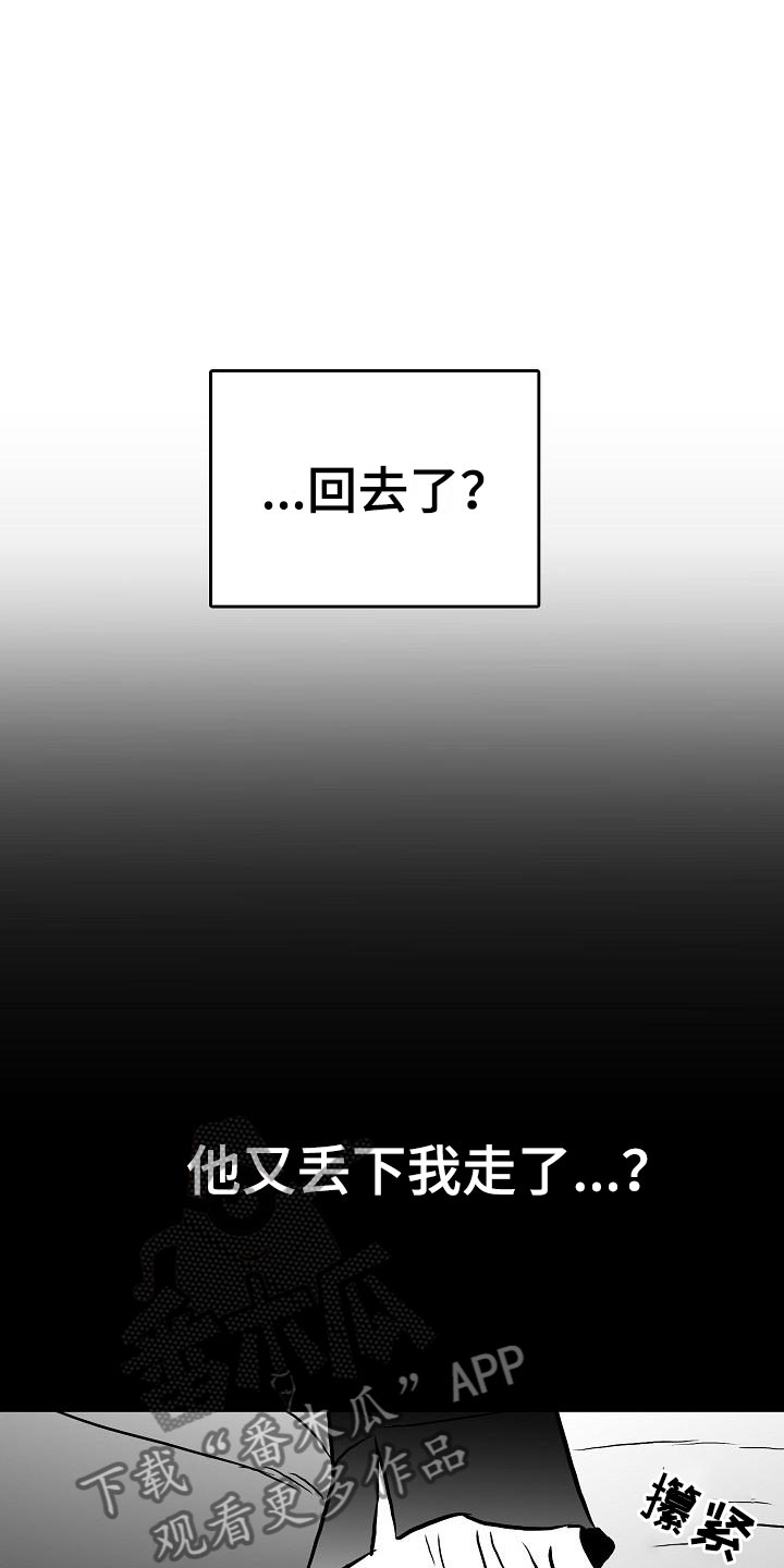 第36话27