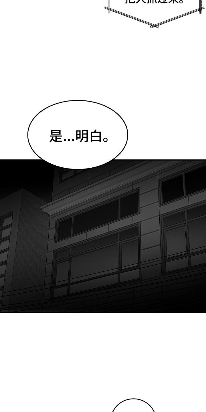 第36话20
