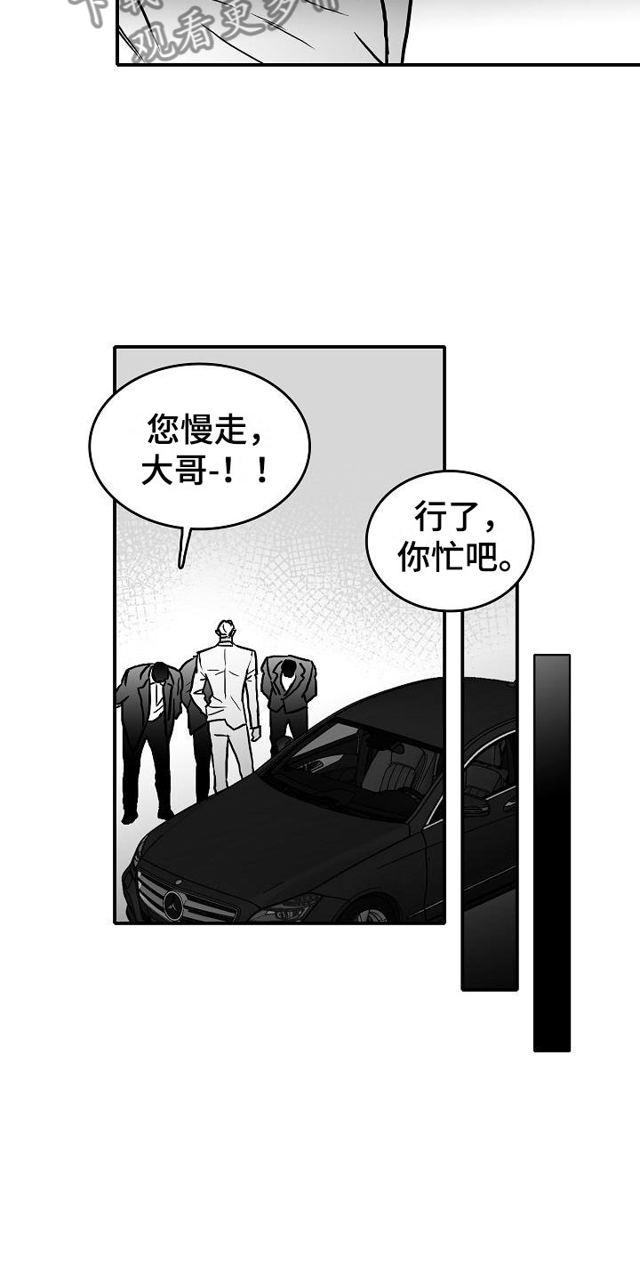 第36话9