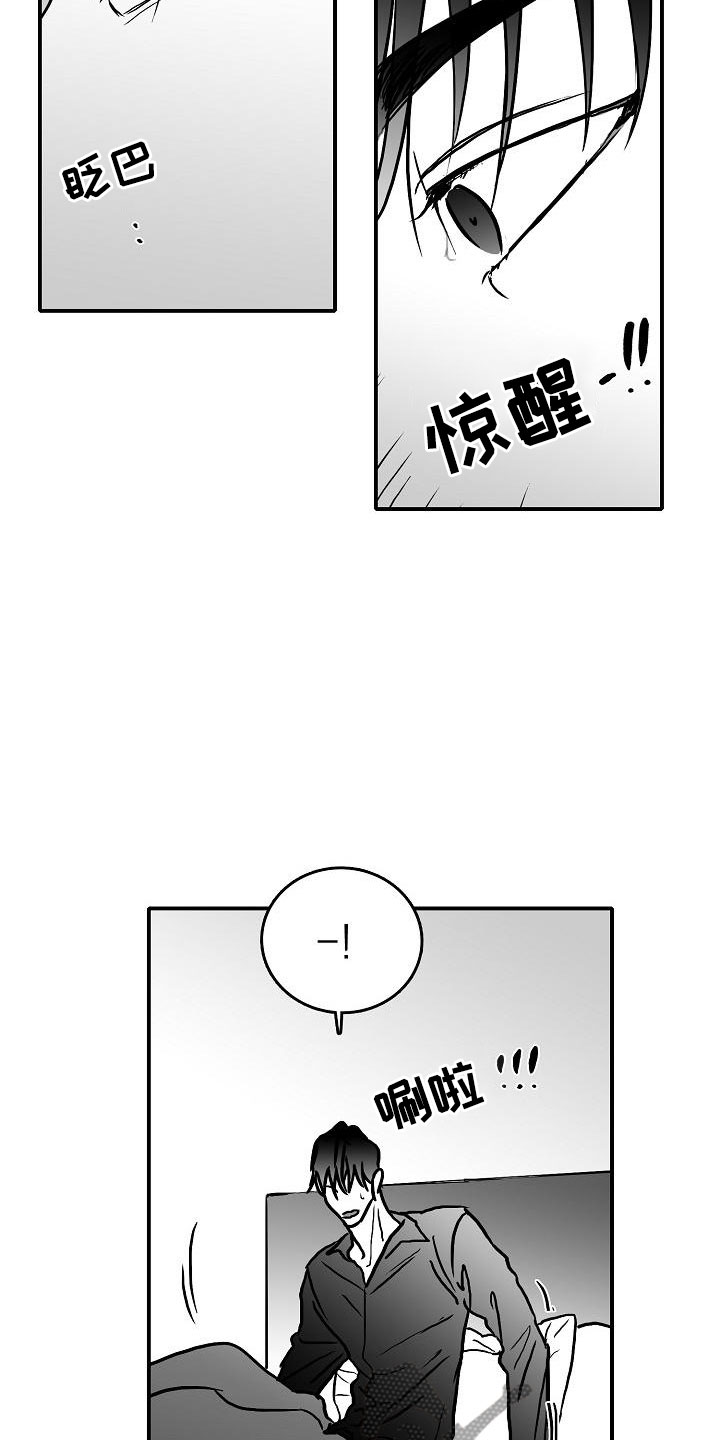 第36话25