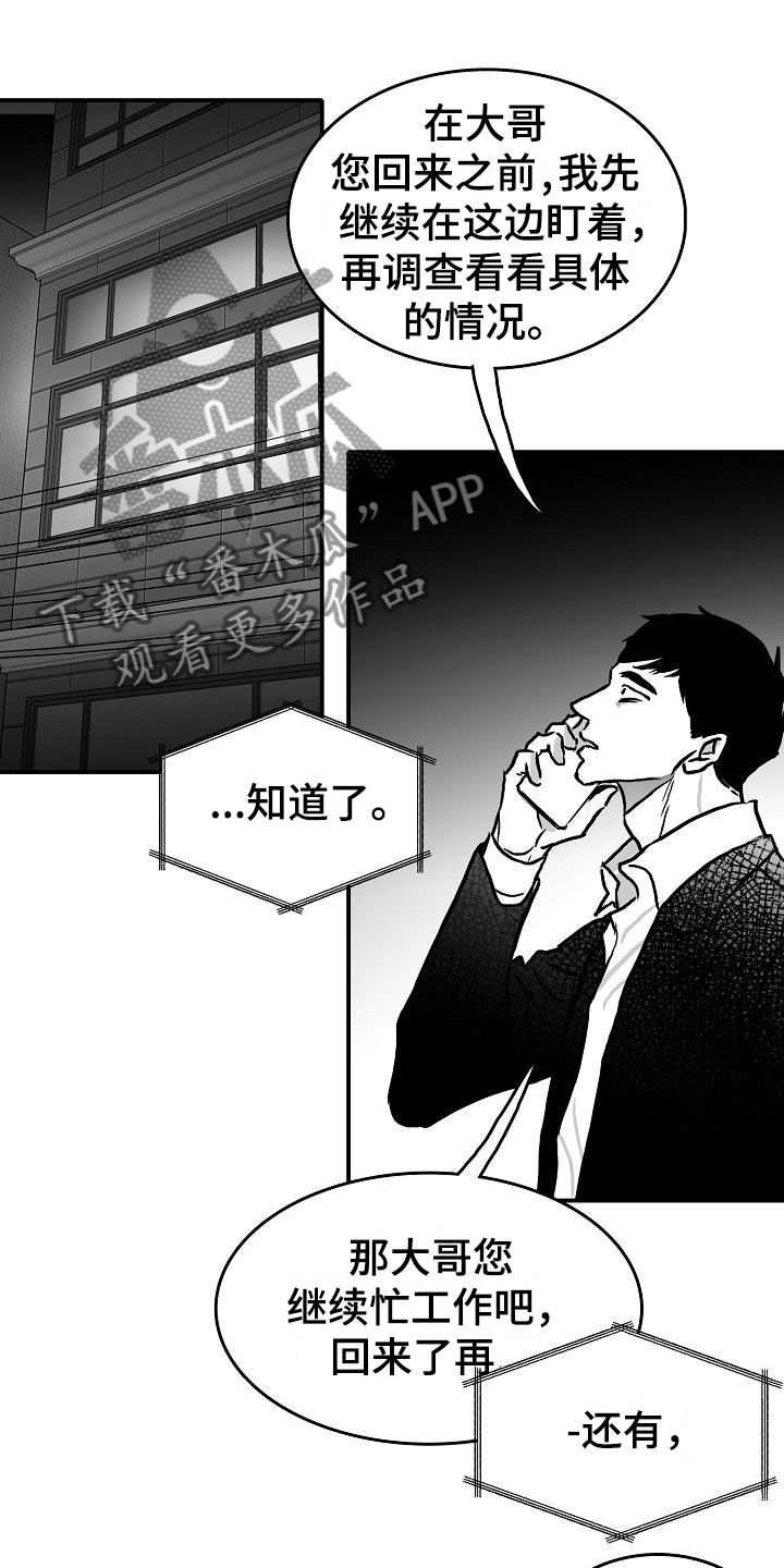 第36话18