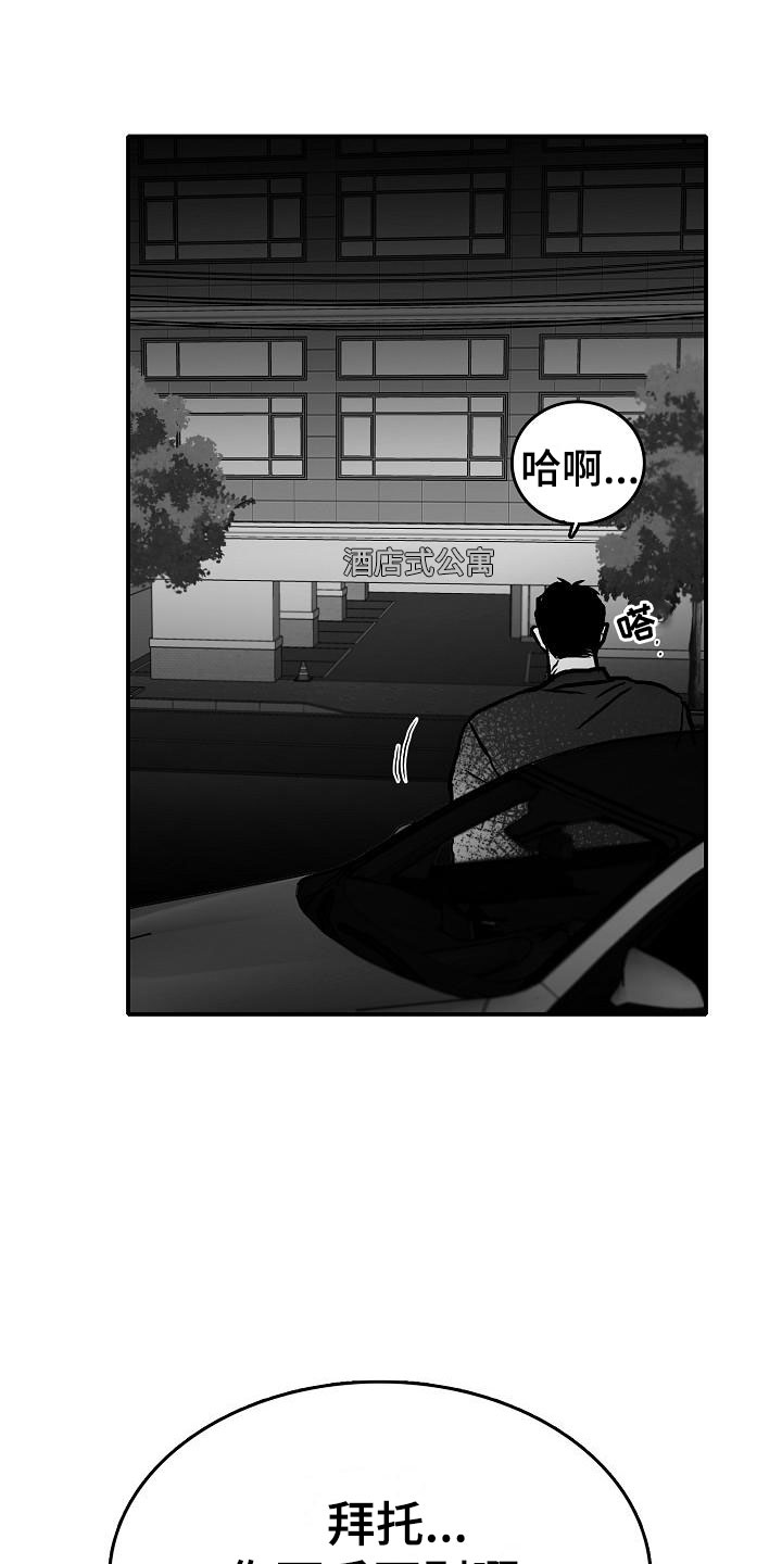 第36话22