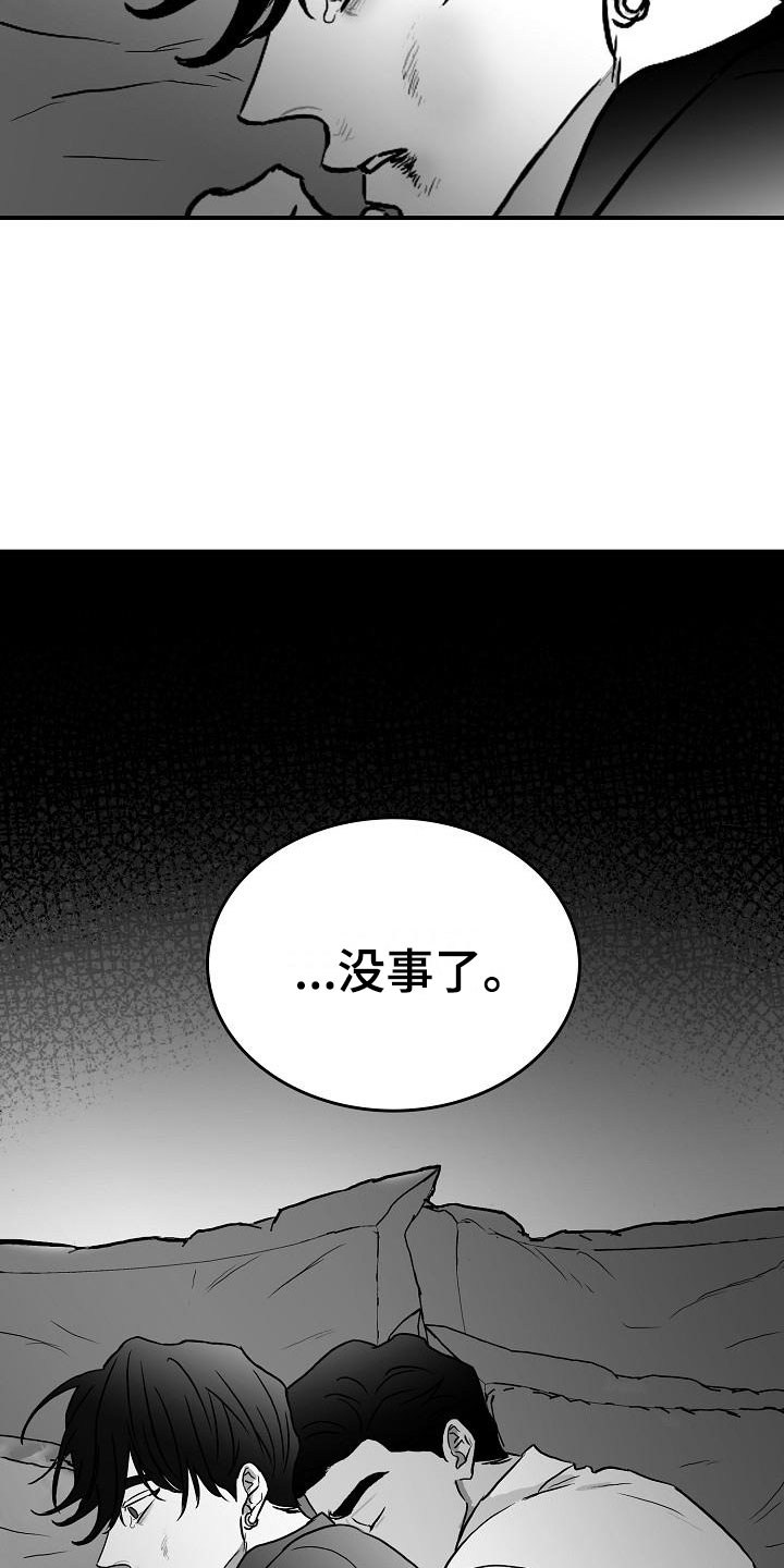第35话20
