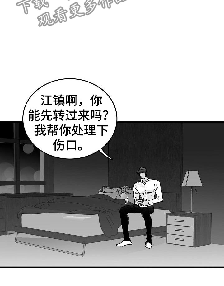 第35话14
