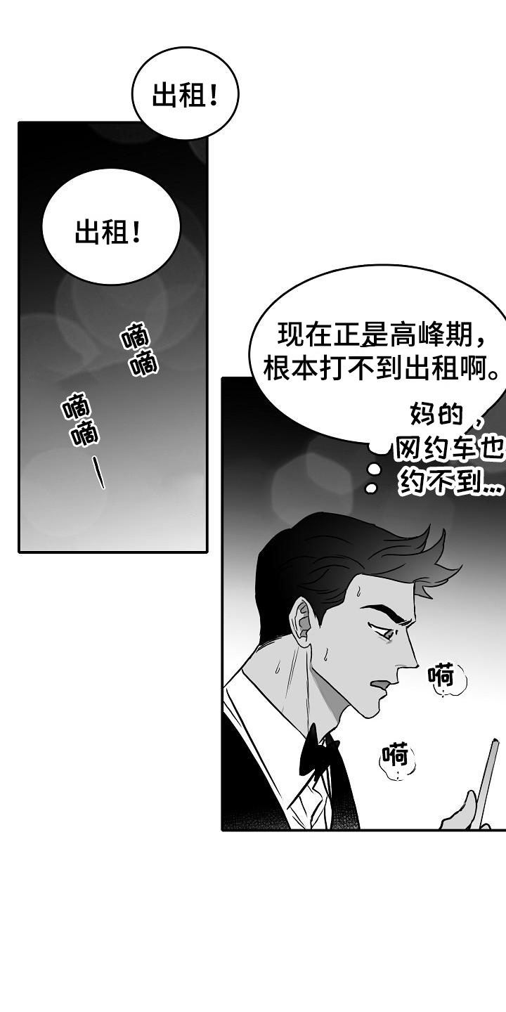 第35话5