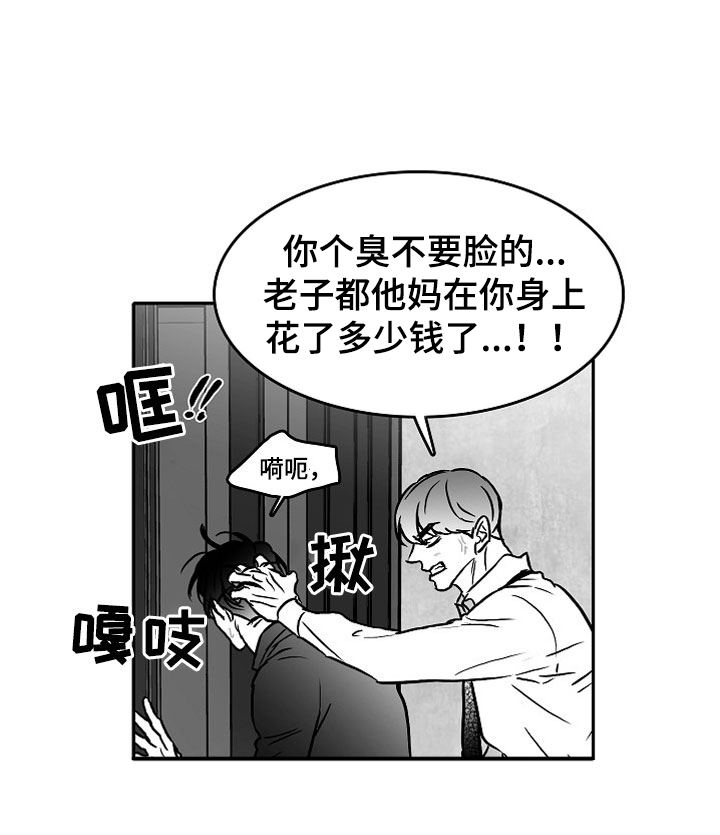 第34话9
