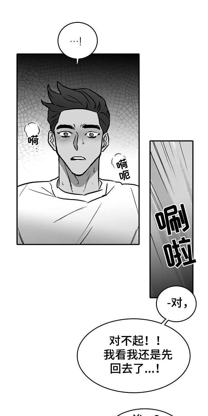 第33话0