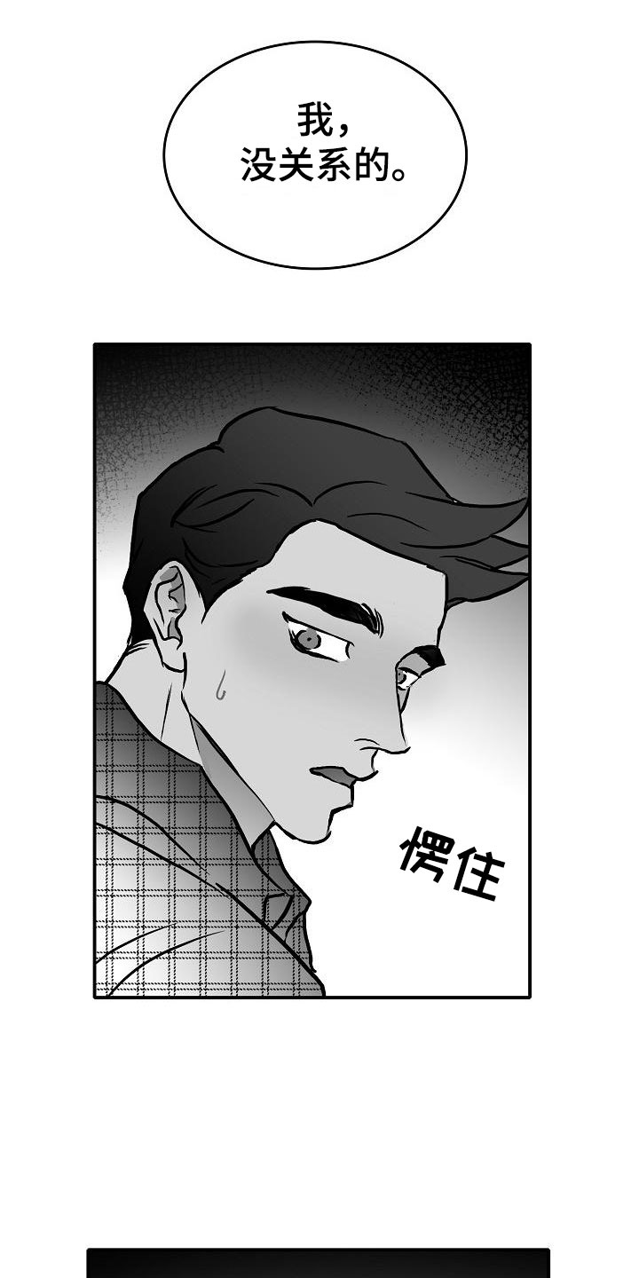 第33话2
