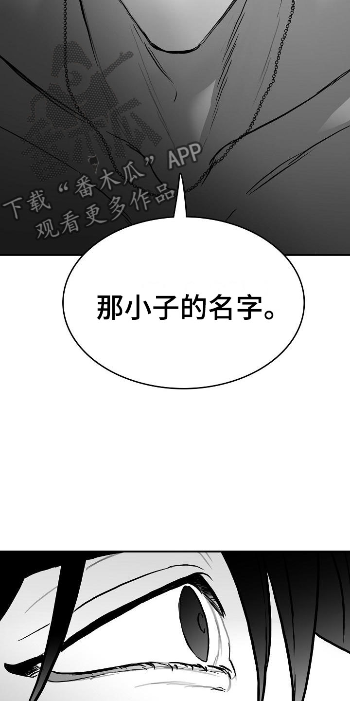 第31话18