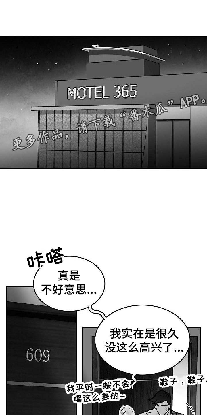 第30话14
