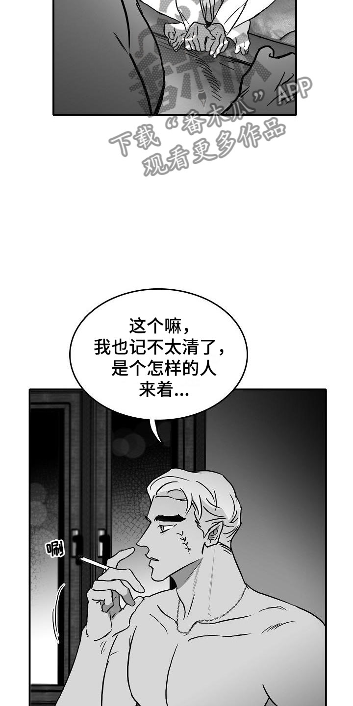 第30话5