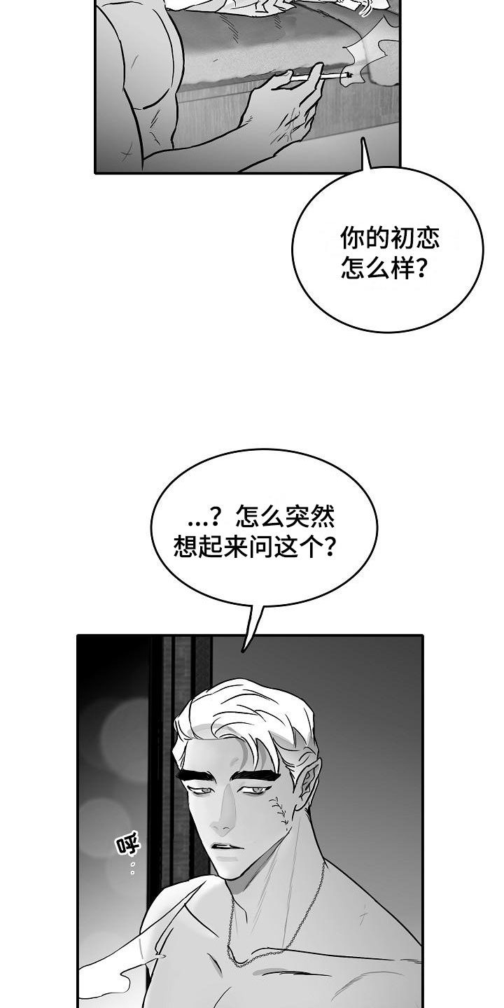 第30话3