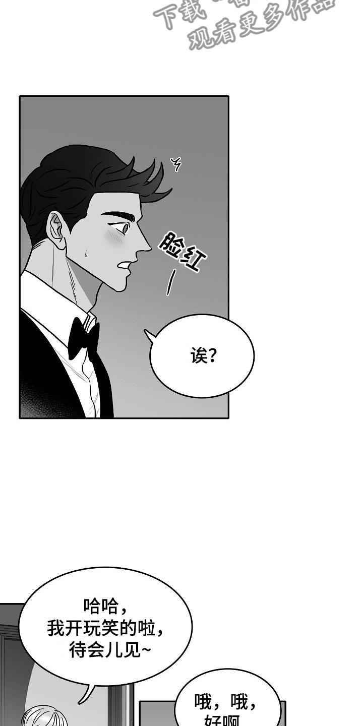 第29话26