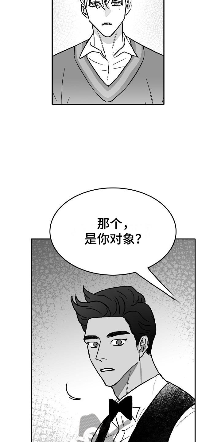 第29话17