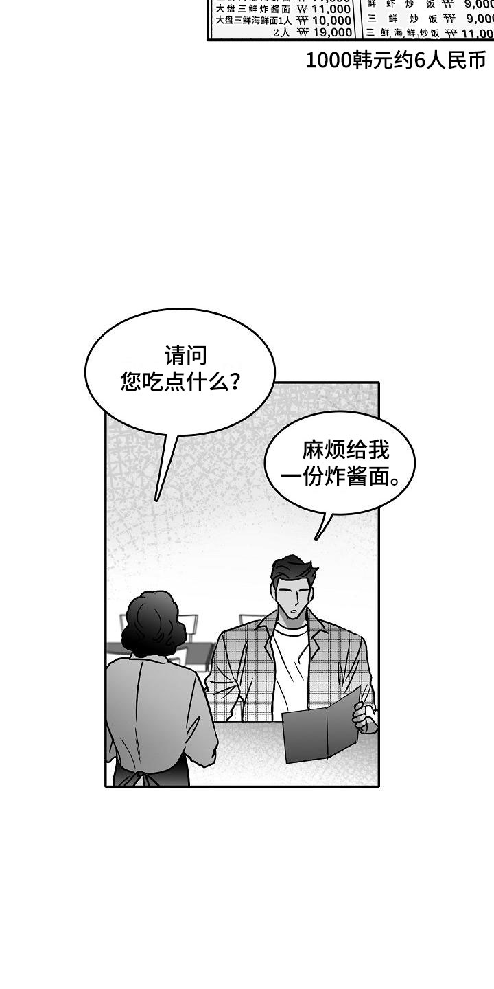 第28话23