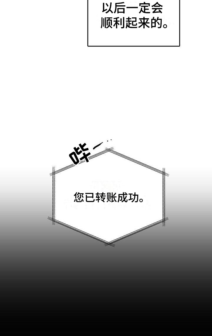 第15话8