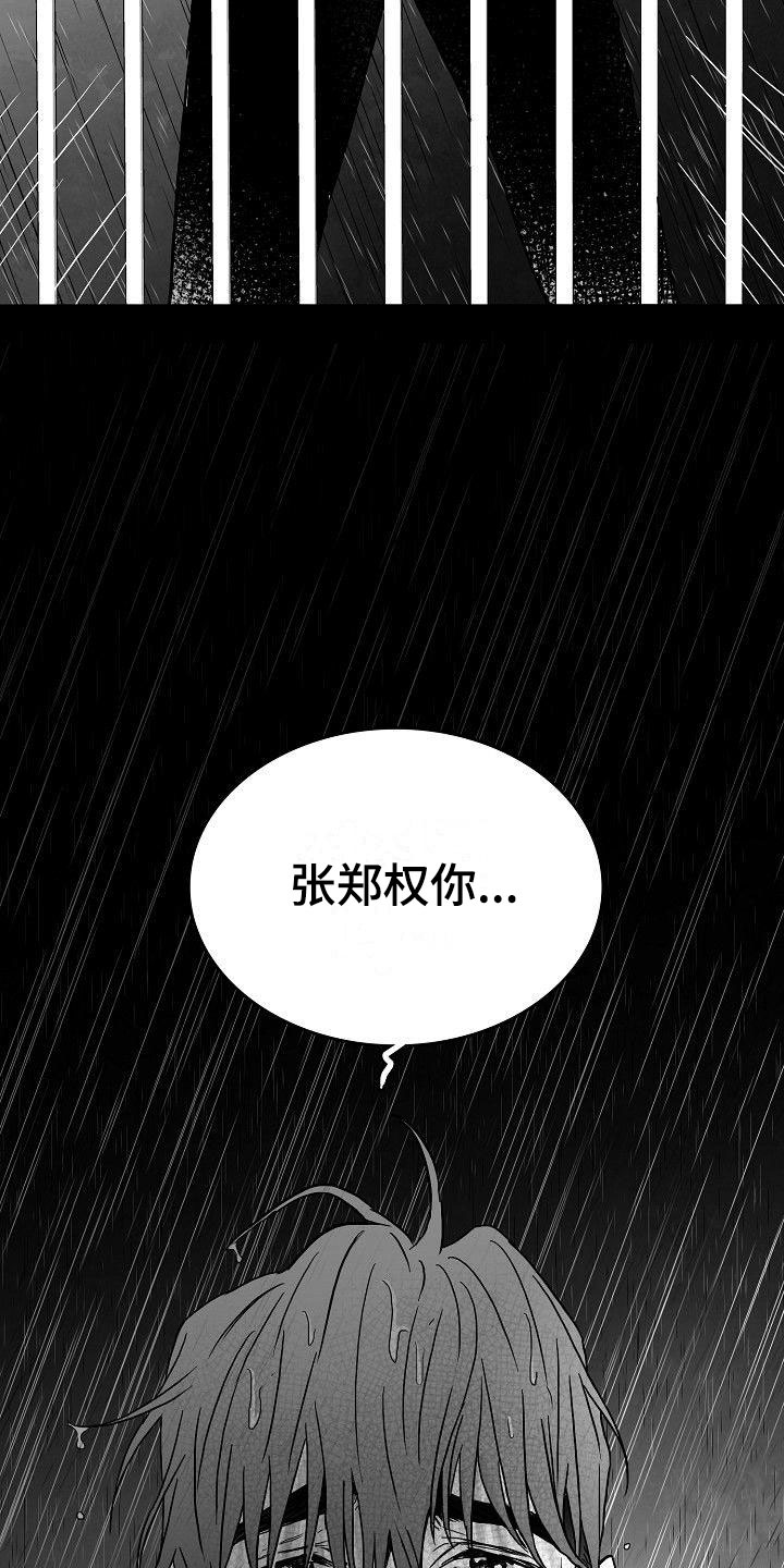 第10话15