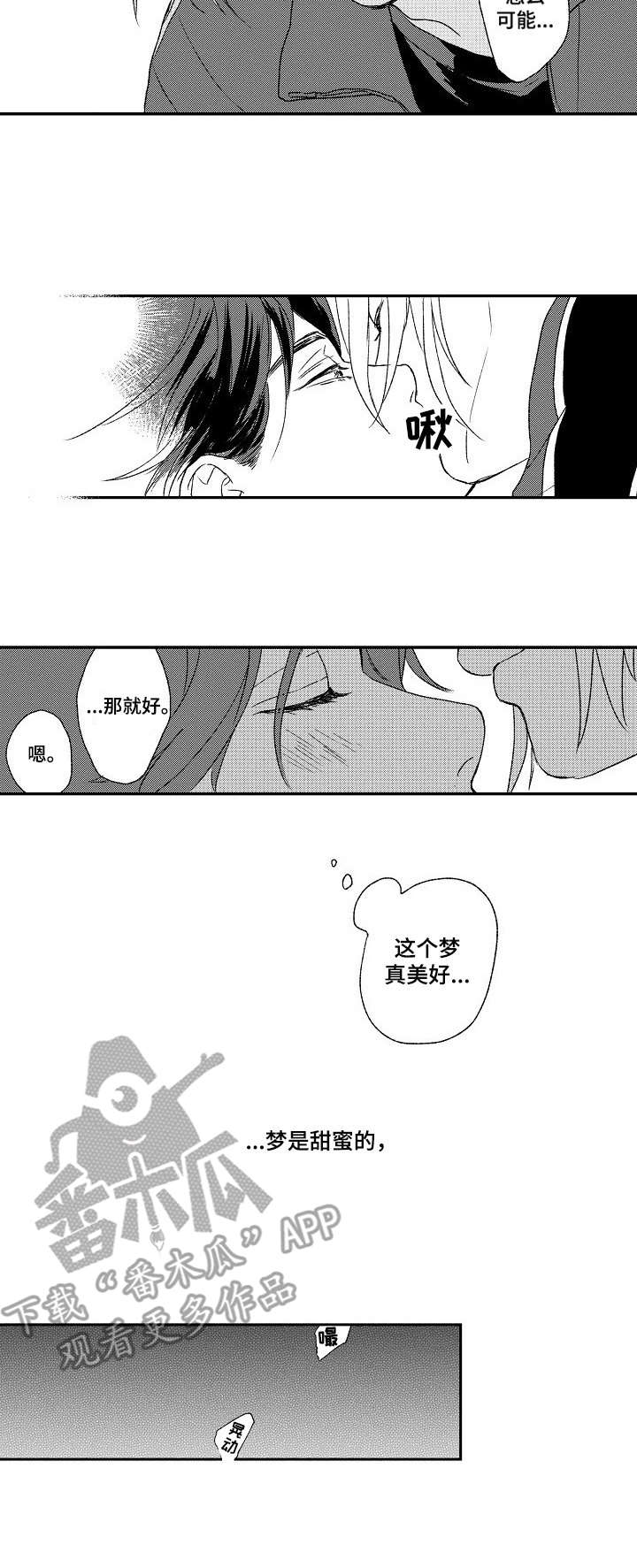 第19话5