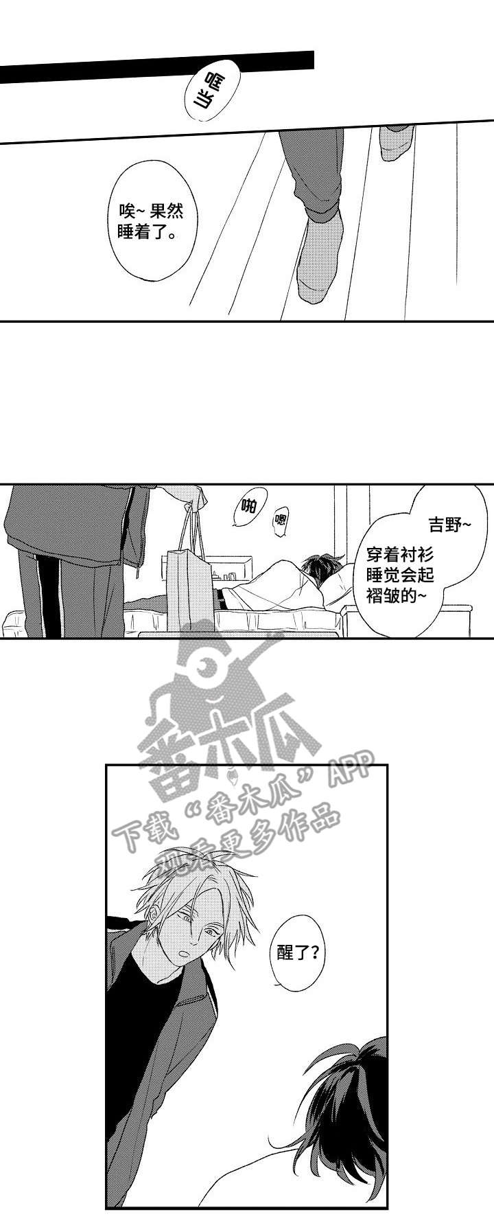 第19话0