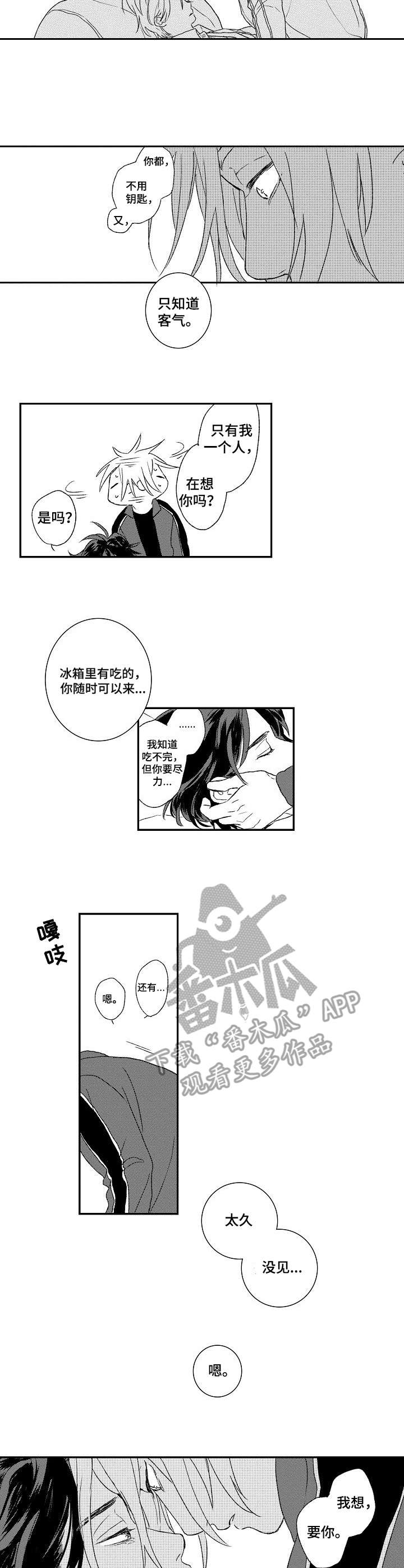 第19话3
