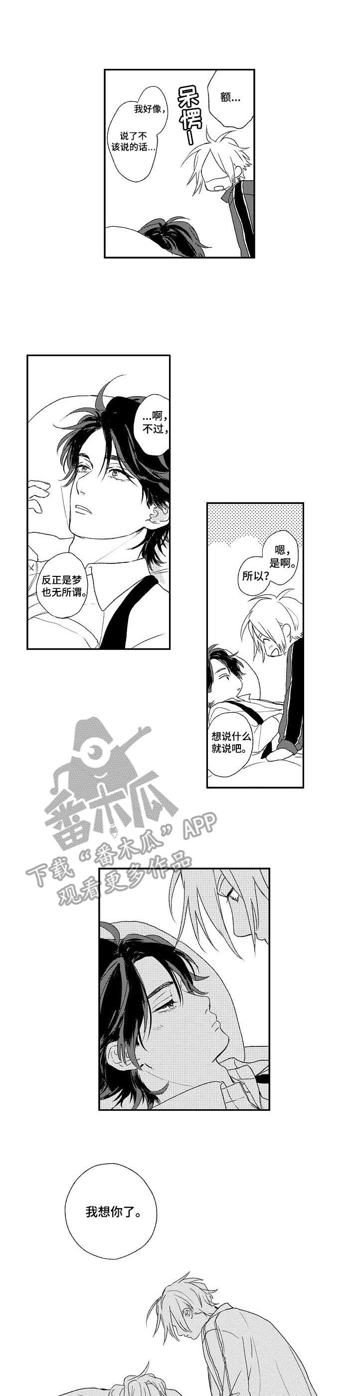 第19话2