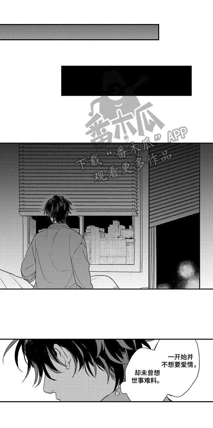 第18话0