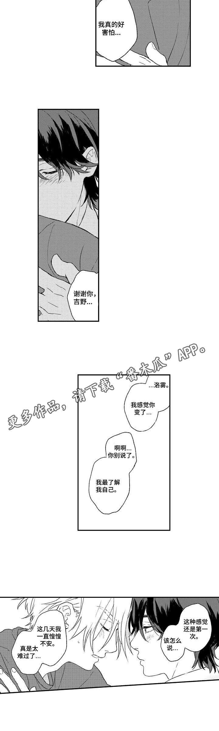 第17话4