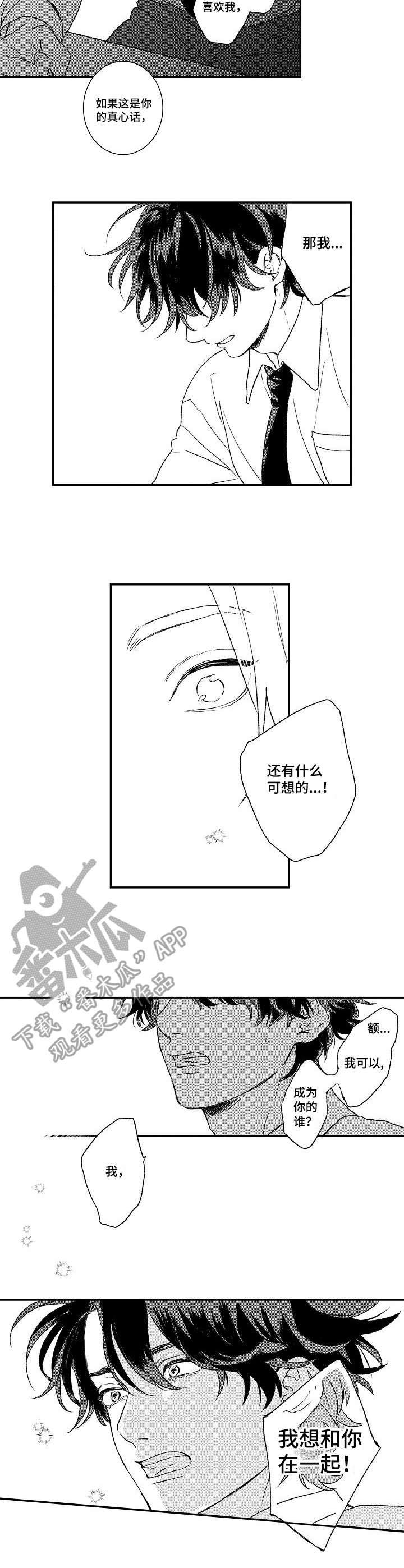 第17话2