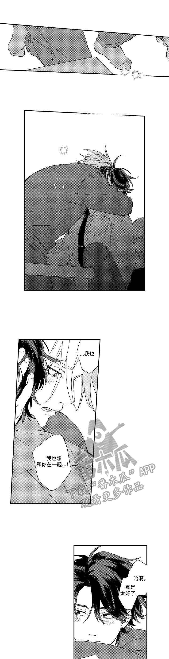 第17话3