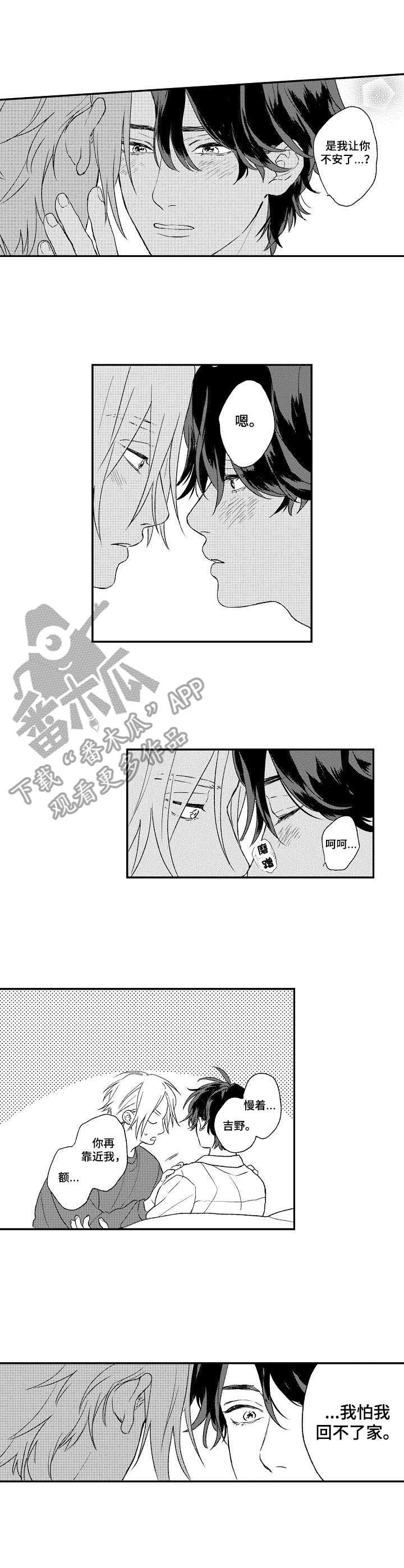第17话5