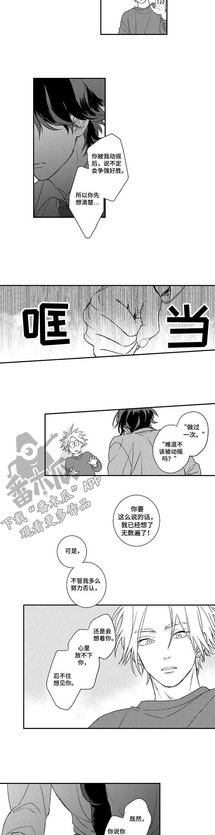 第17话1