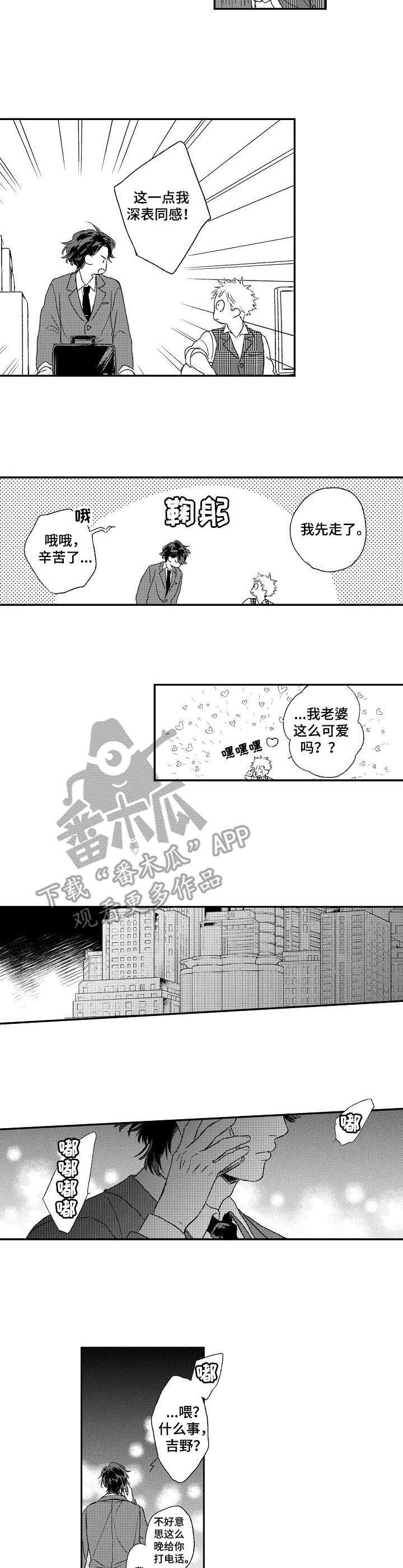 第16话1