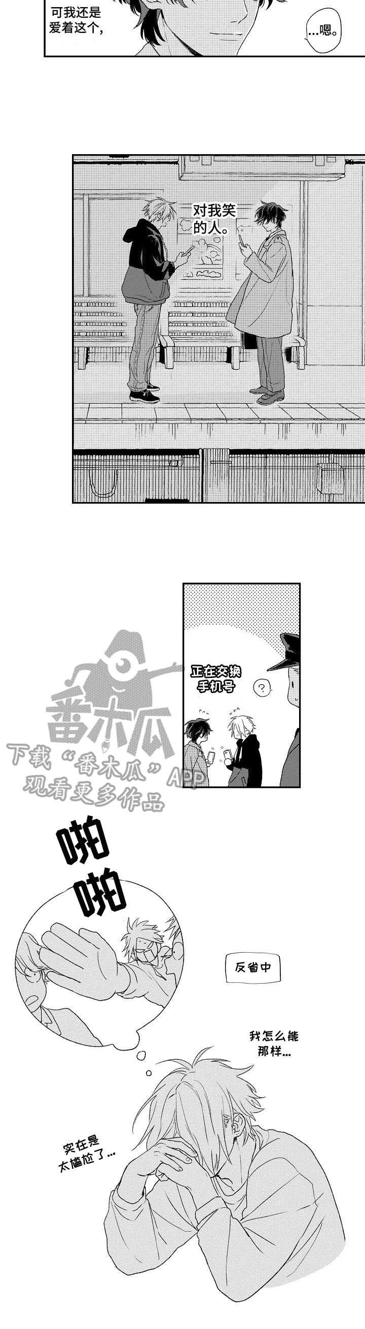 第15话3