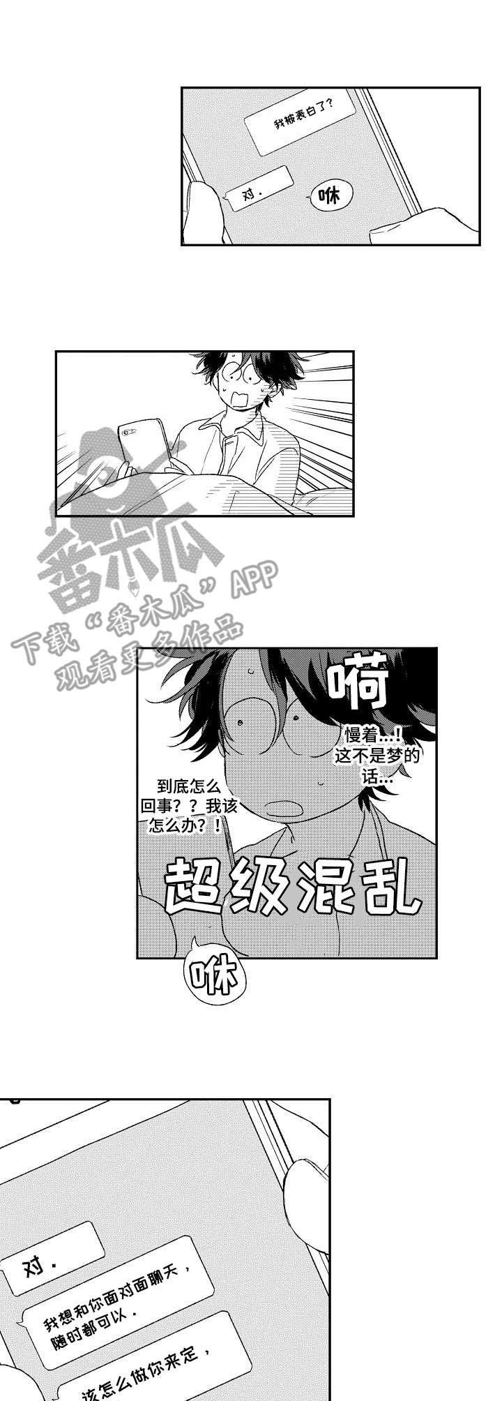 第15话6