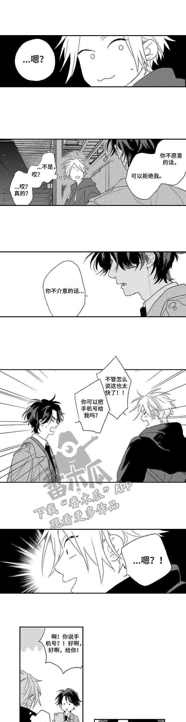 第15话1