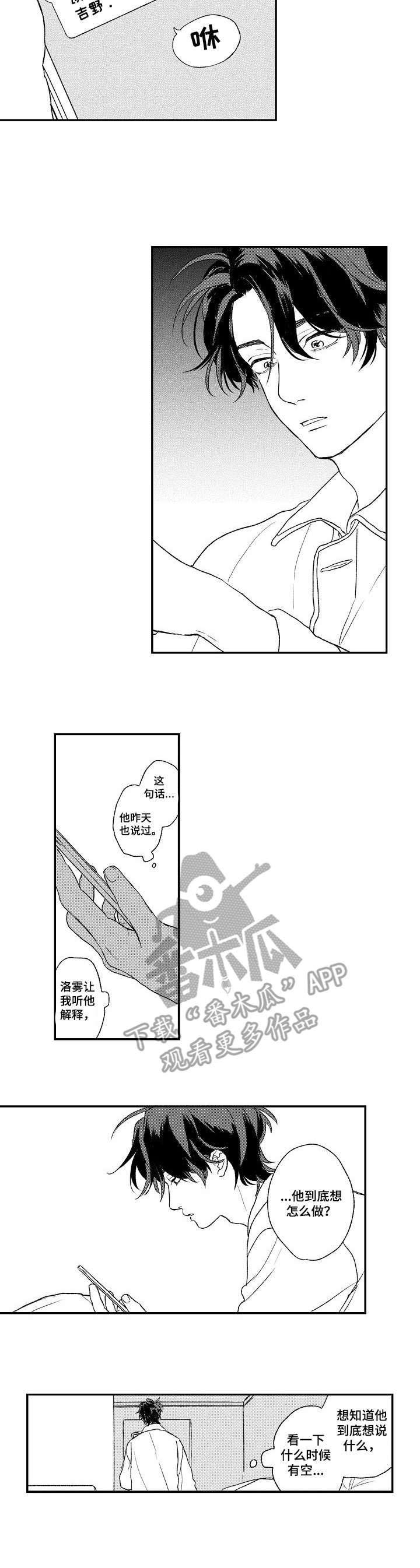 第15话7