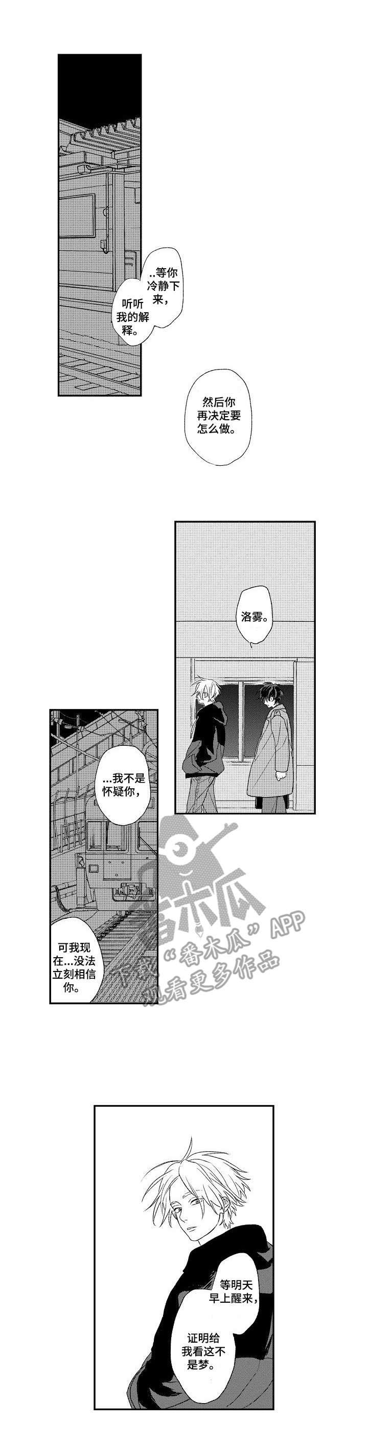 第15话0
