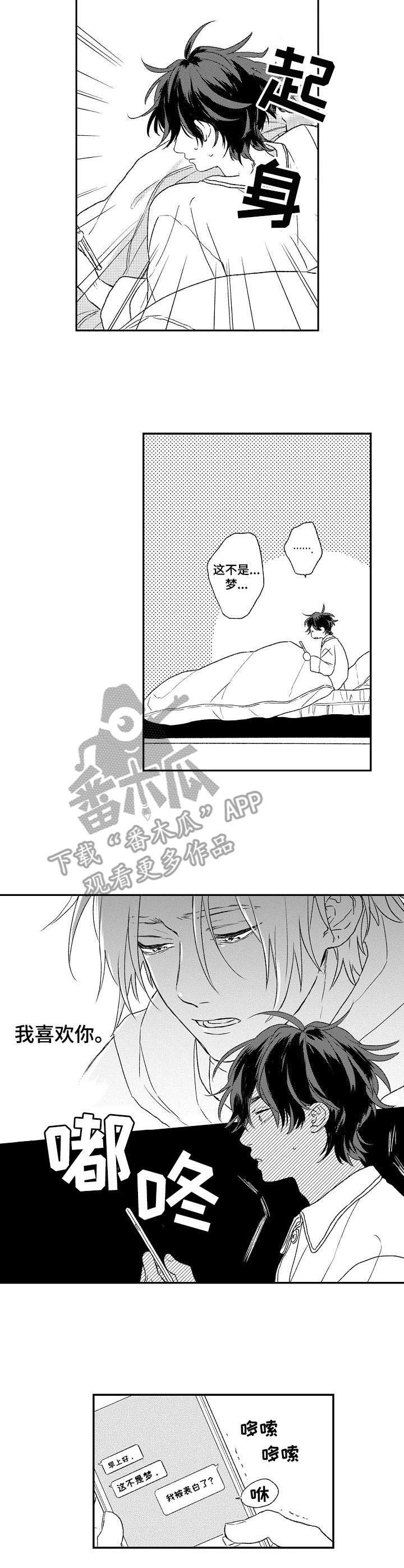 第15话5