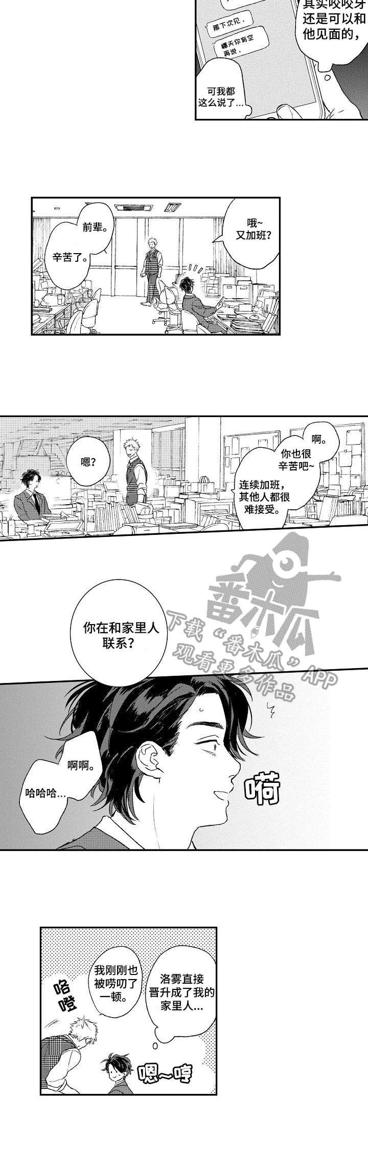 第15话9