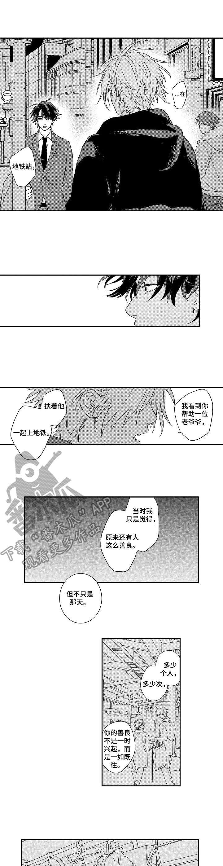 第14话1