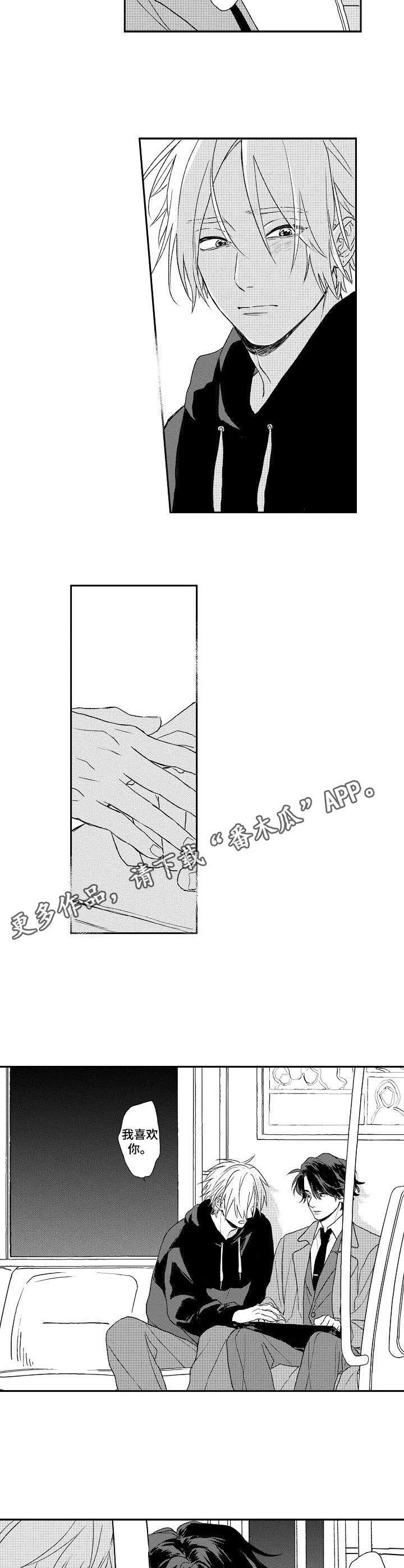 第14话7