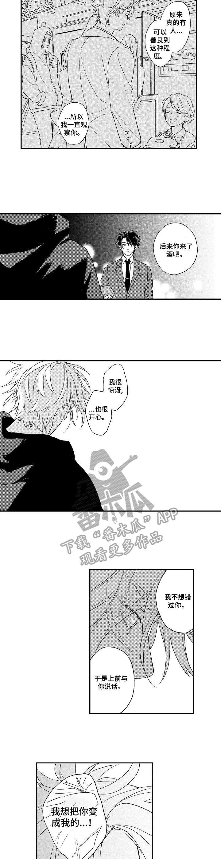 第14话2